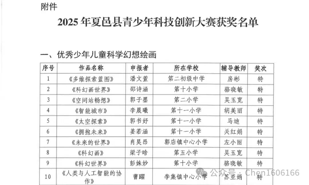 get - 2025-03-04t165158.021