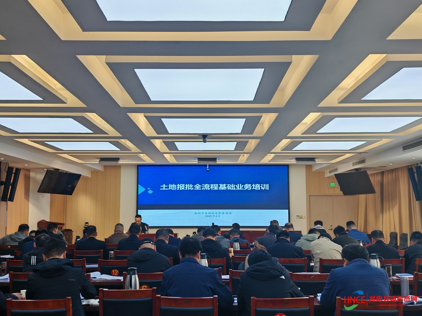 微信图片_20250401155417