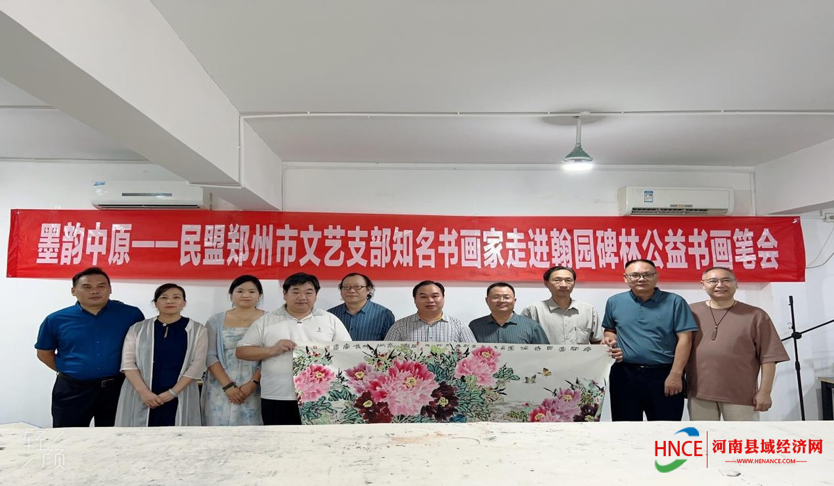 get - 2023-08-02t172305.179