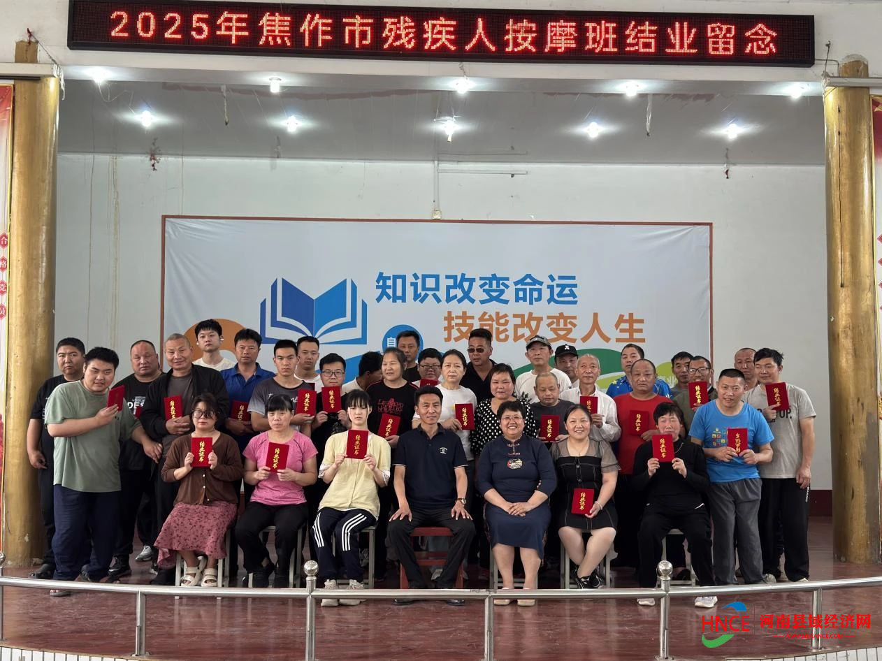 微信图片_20250605090312