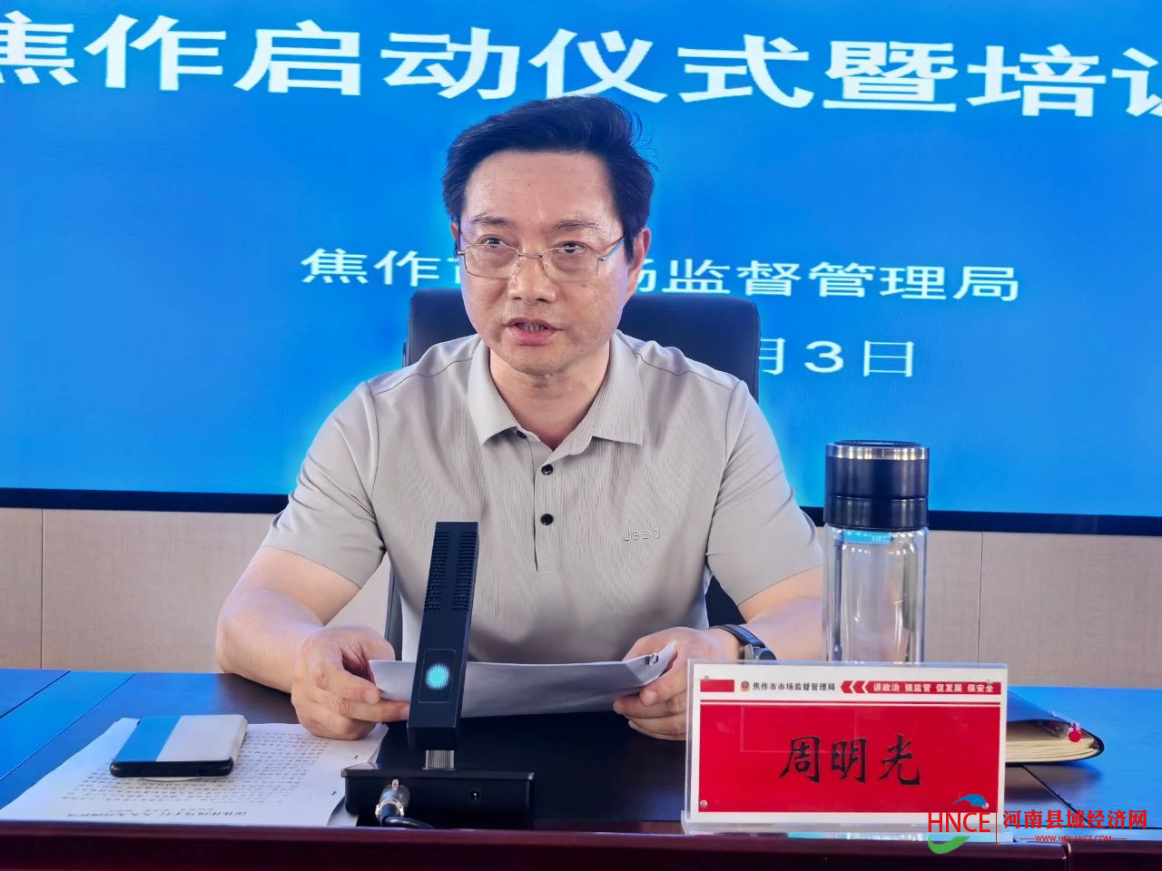 微信图片_20250605095201