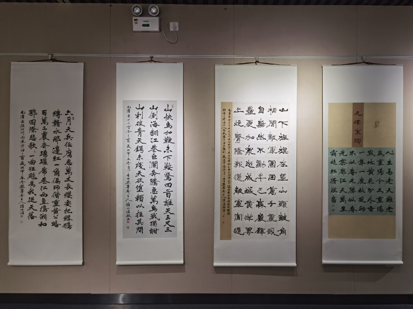 get - 2025-02-07t173333.848