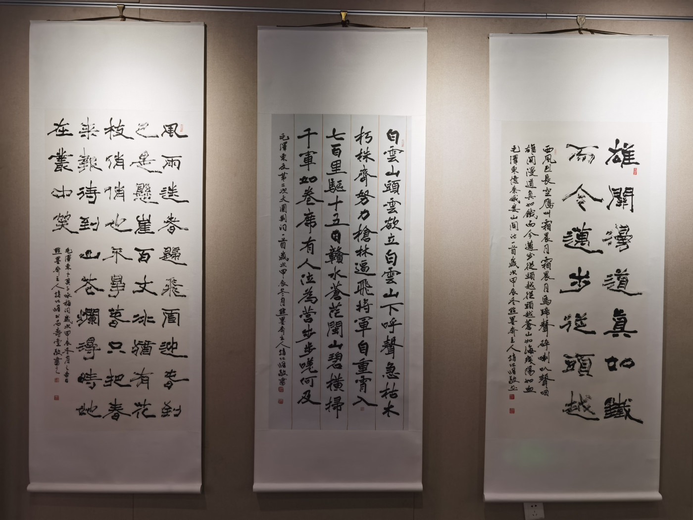 get - 2025-02-07t173347.940