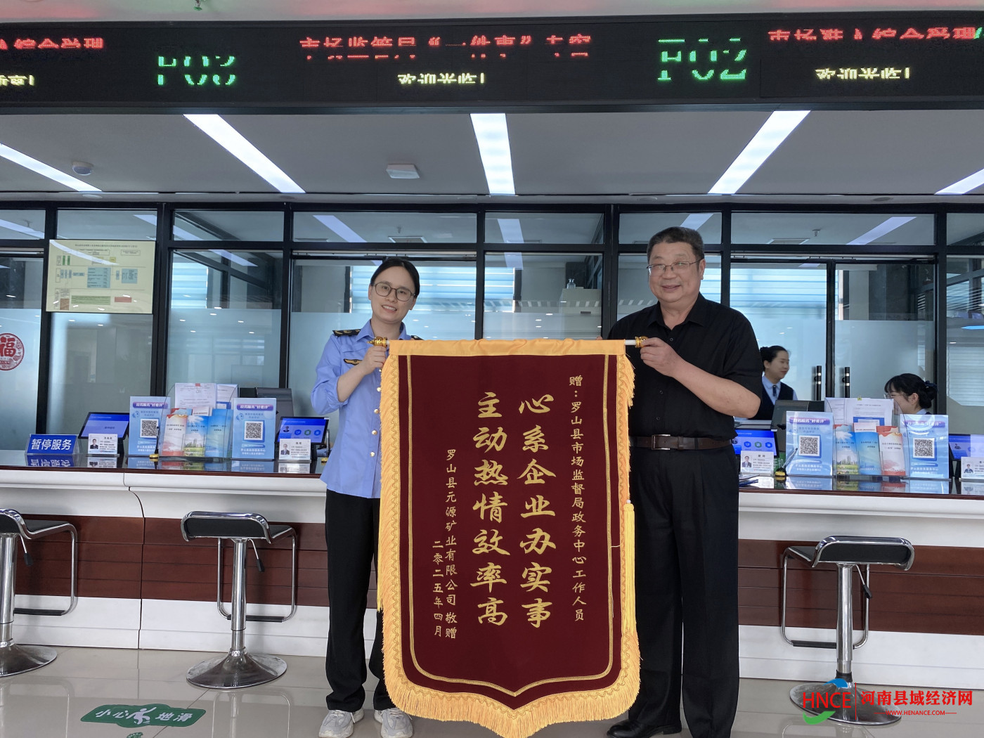 微信图片_20250410090756