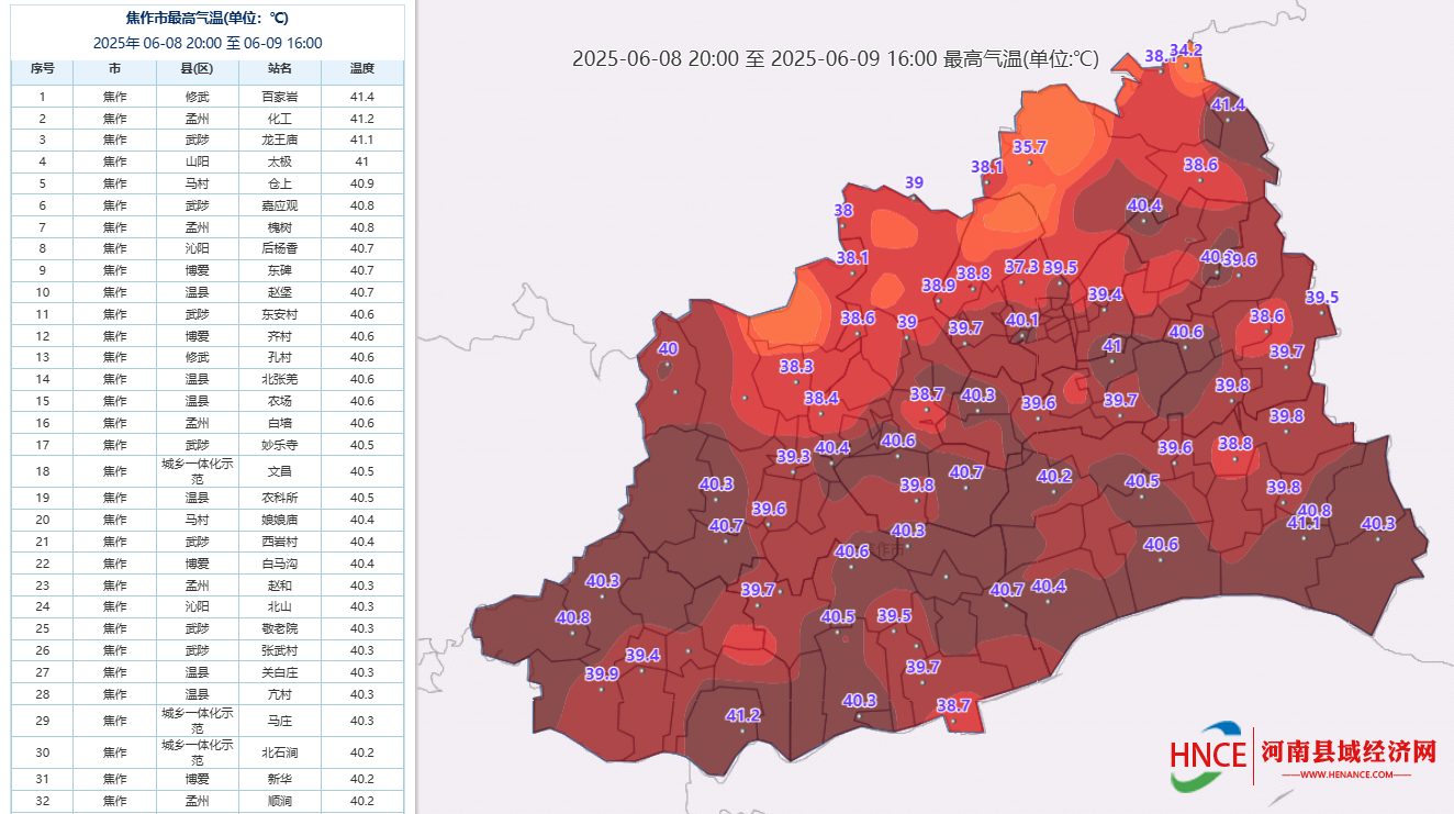 微信图片_20250610094540