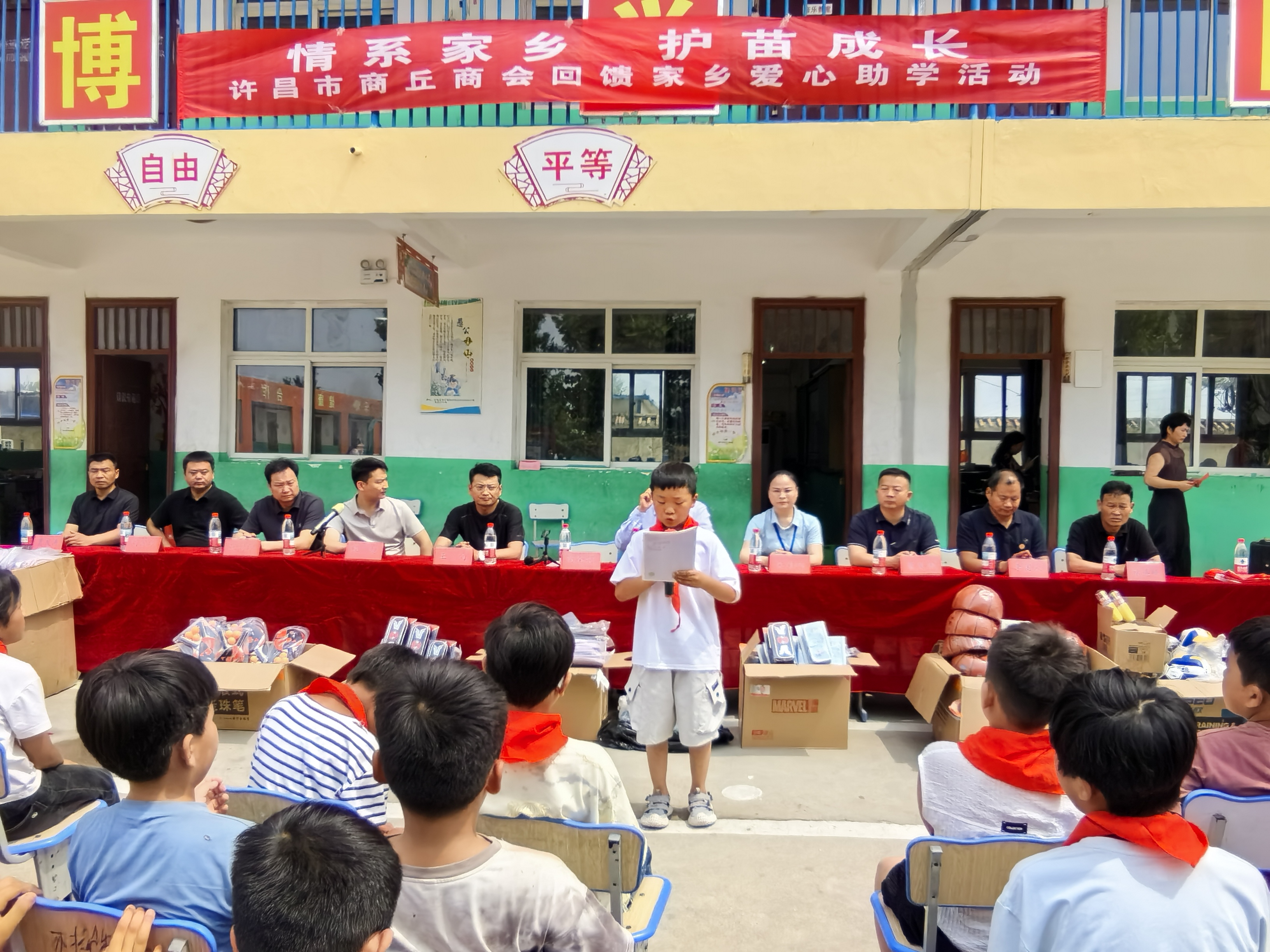 微信图片_202506101112585