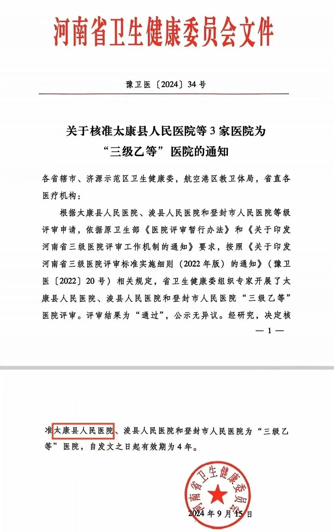 get - 2024-09-20t152301.900