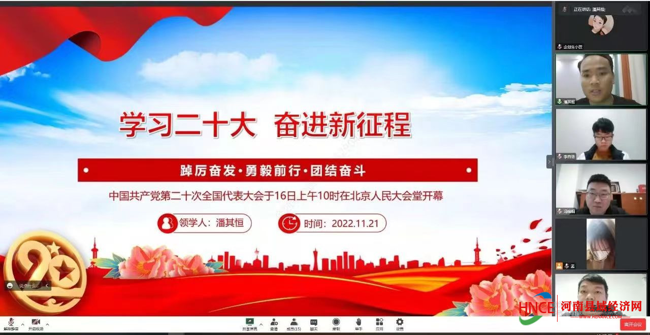 微信图片_202211211609072