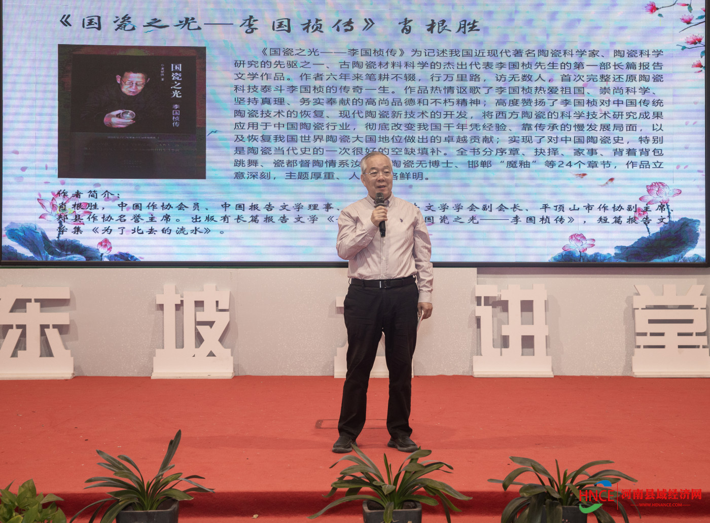 get - 2025-04-24t161842.024