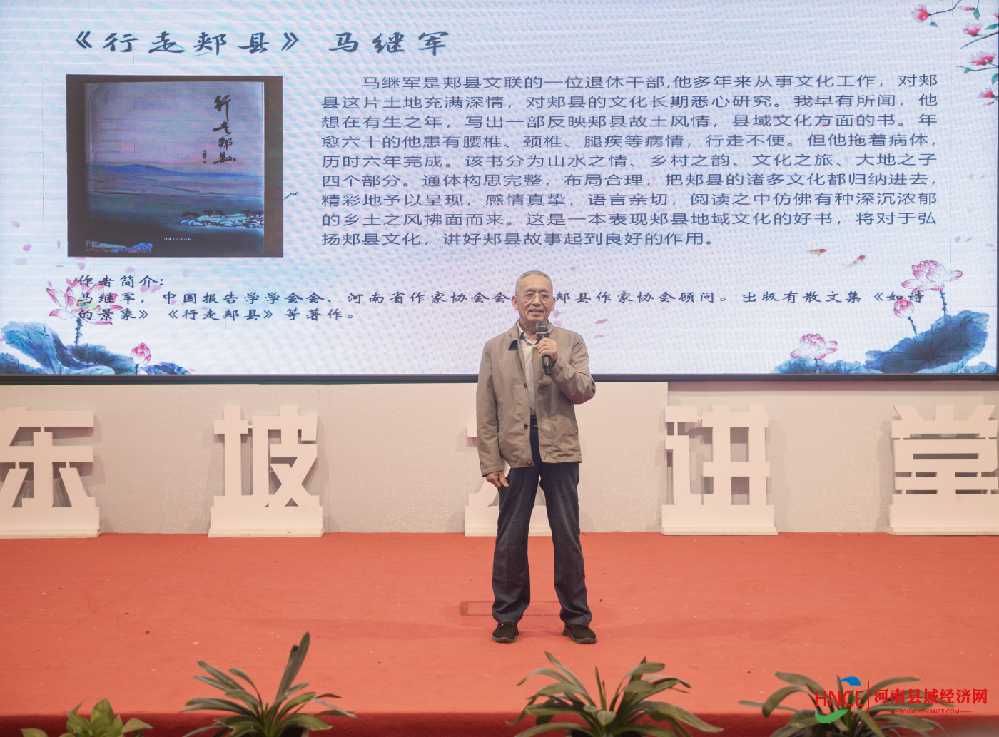 get - 2025-04-24t161900.445