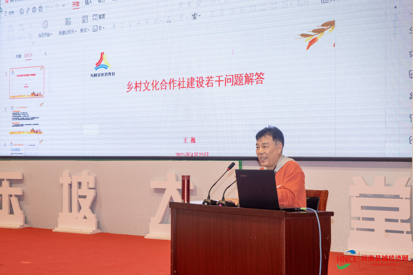 get - 2025-04-24t162025.281