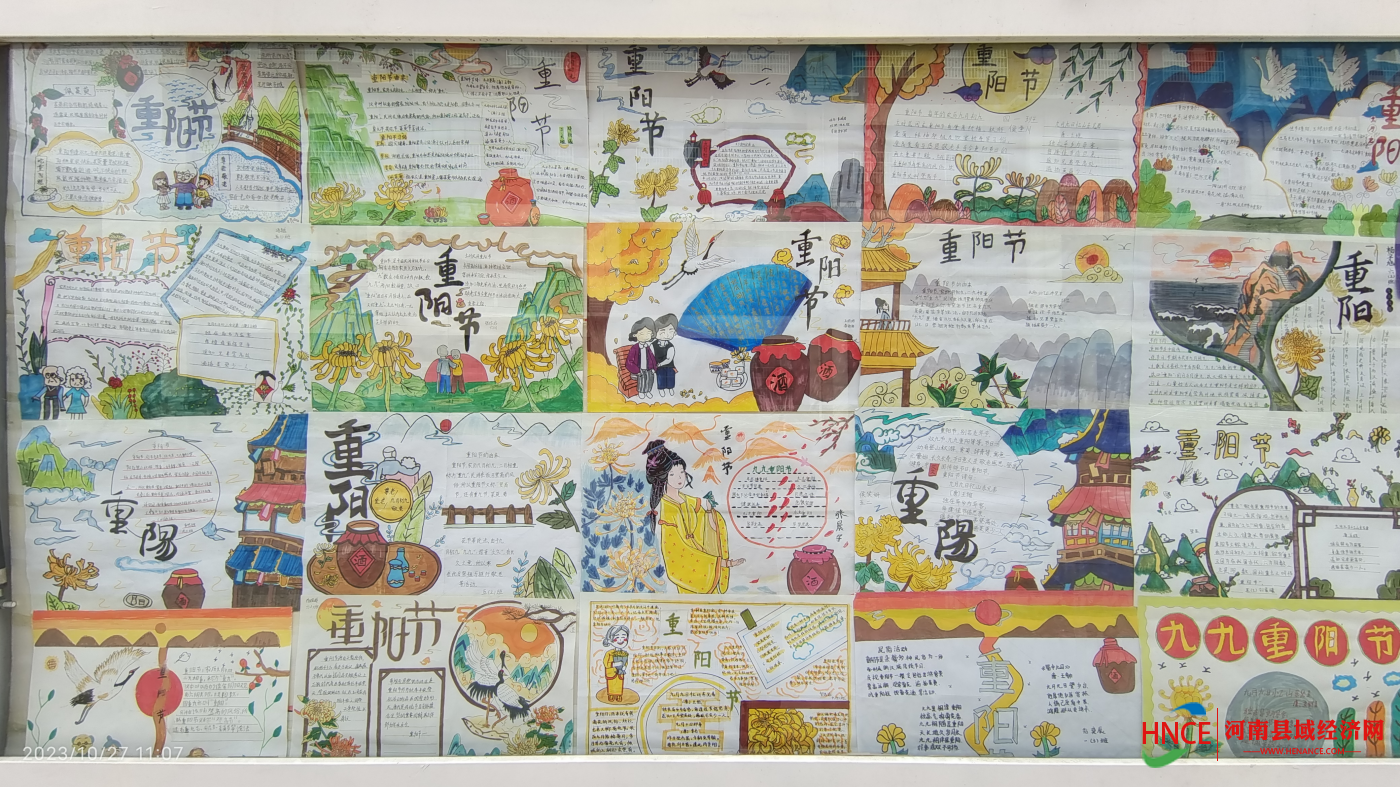 微信图片_20231027144855