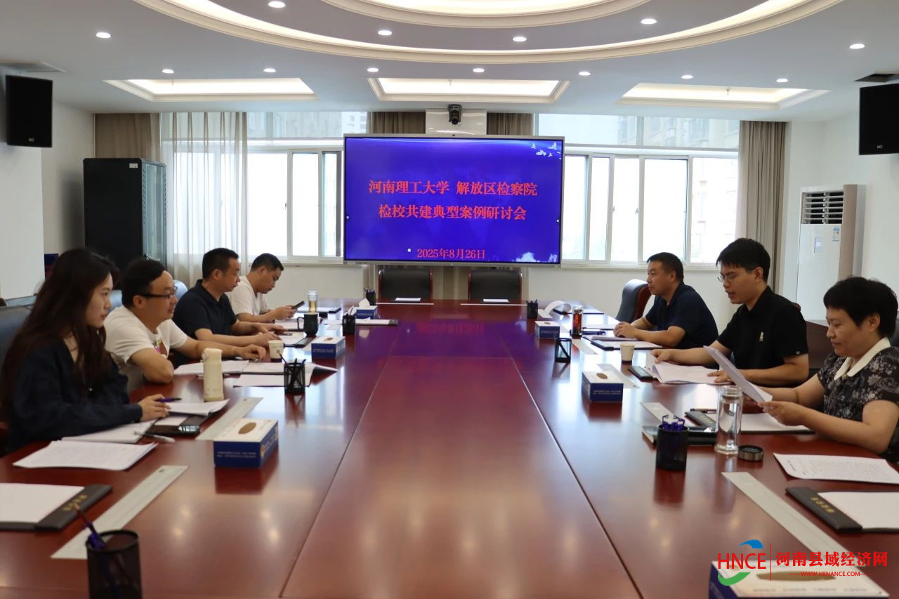 微信图片_2025-08-28_081617_168