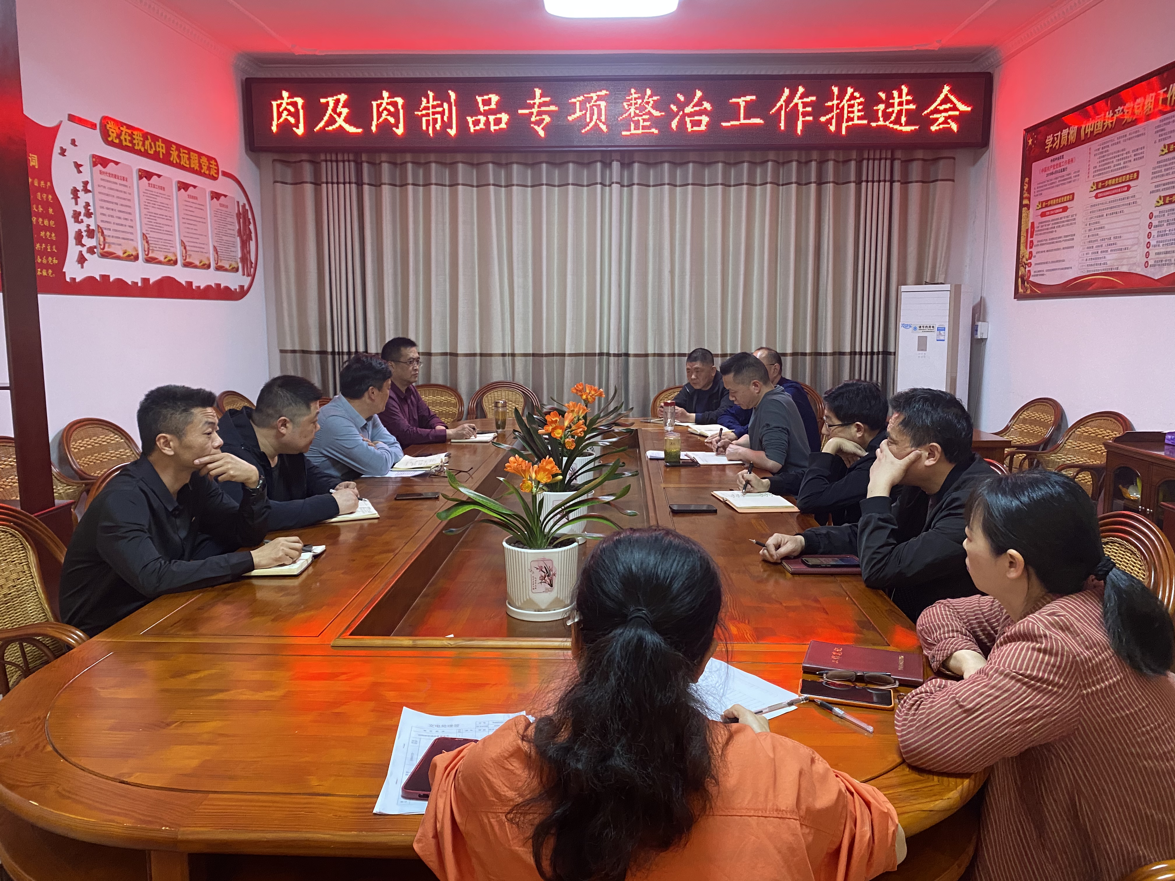 微信图片_20250328092135