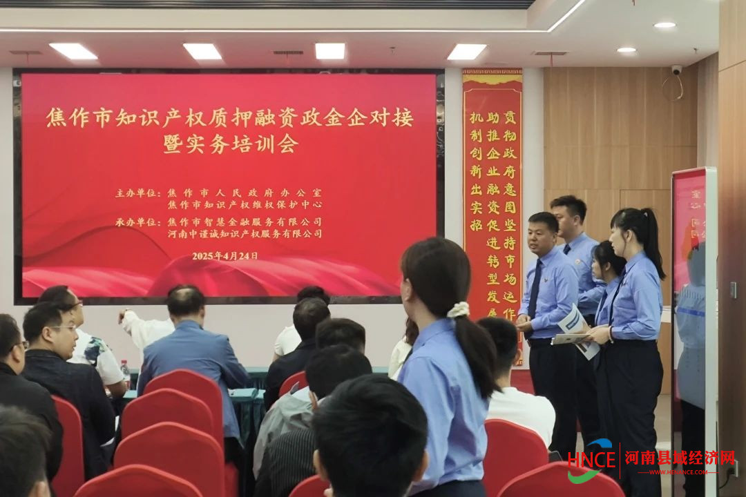 微信图片_20250428130711