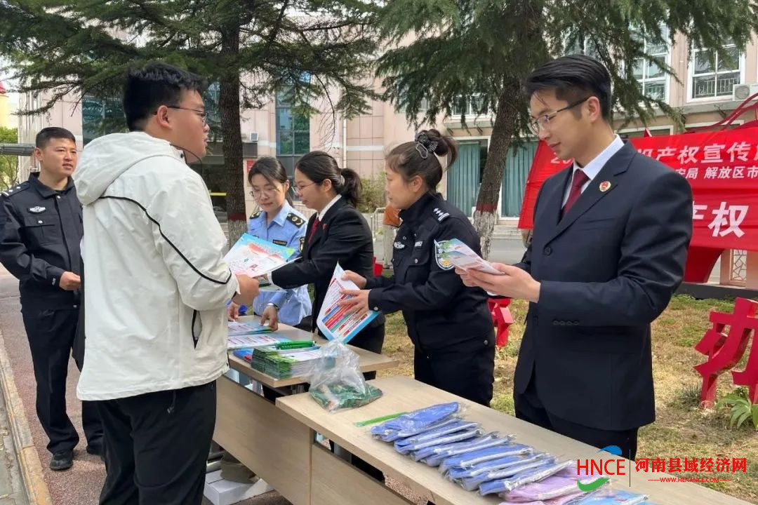 微信图片_20250428130811