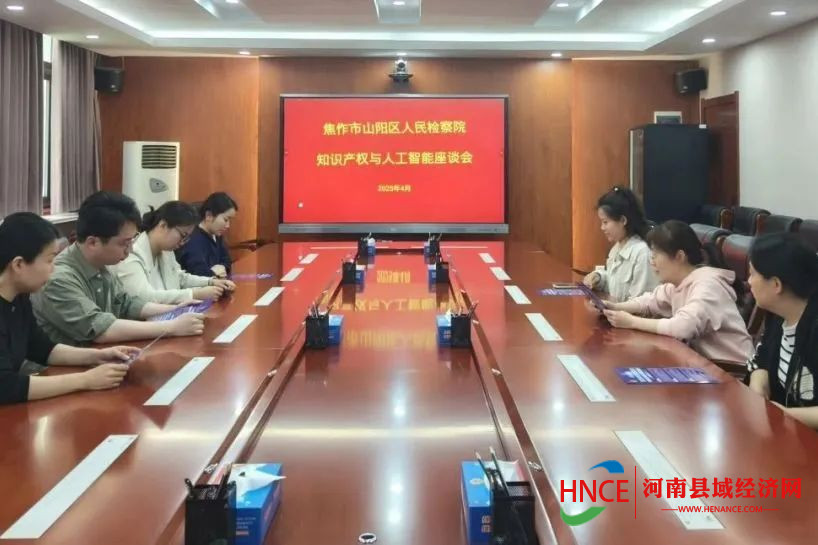 微信图片_20250428130819