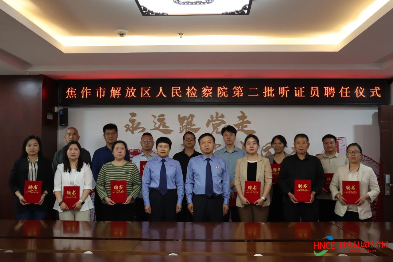 微信图片_20250430094451